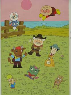 日中友好交流記念漫画・絵画ネットオークション 写真2