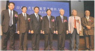 「存録烽火譜華章」紹介
