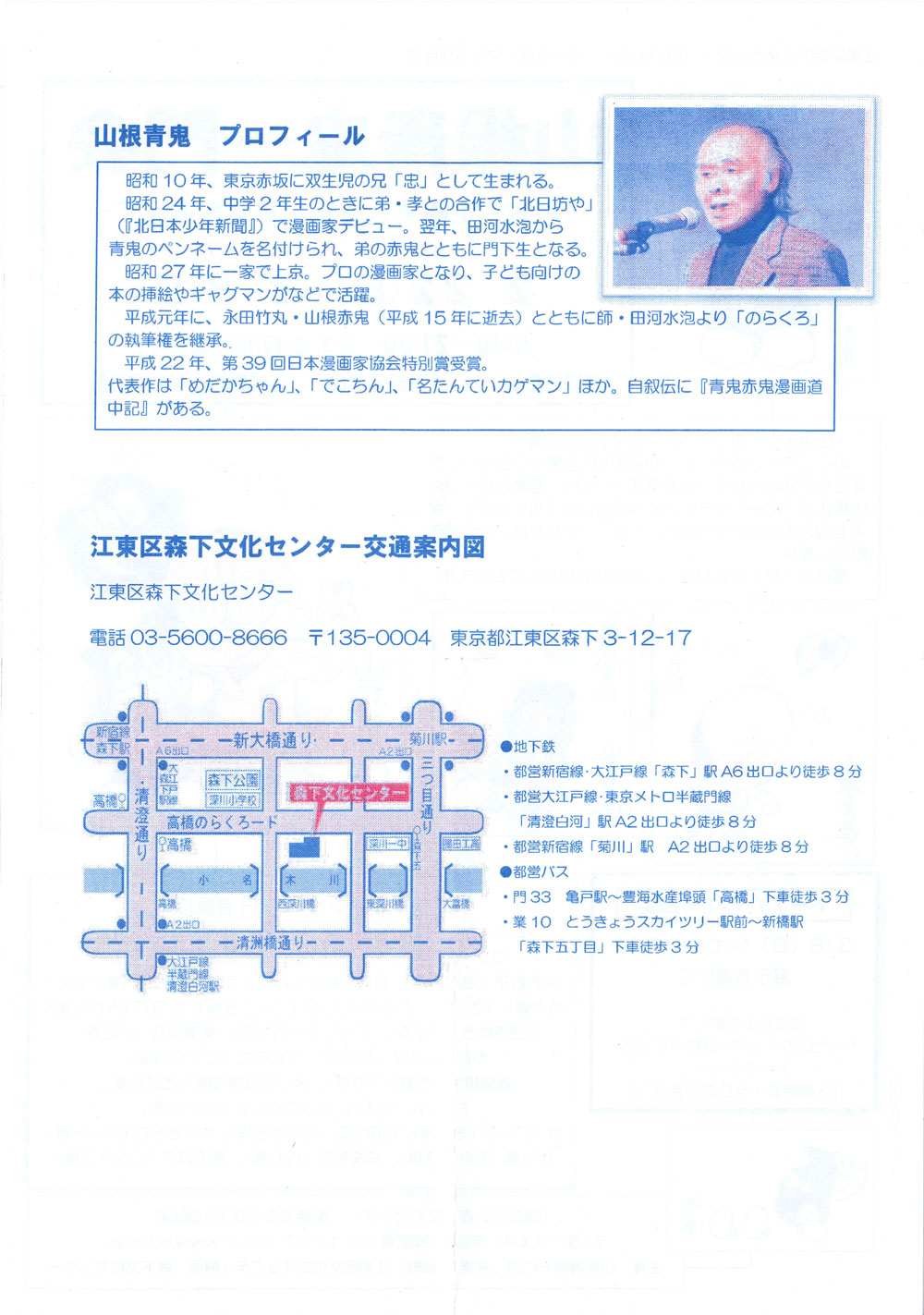 photo2