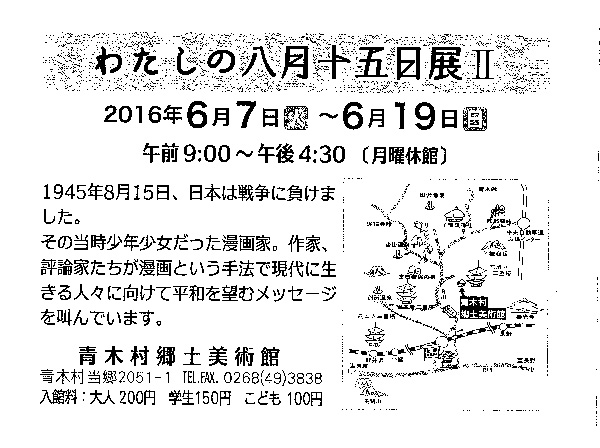 墨彩展b"