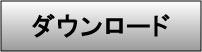 サンプル