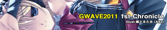 GWAVE