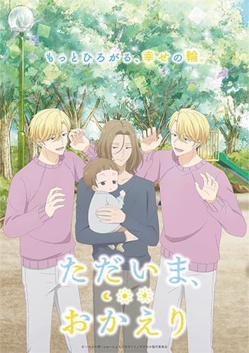オーフェン2期